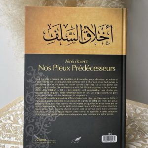 Alternative view of Ainsi étaient nos pieux prédécesseurs