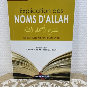 Explications des noms d’Allah
