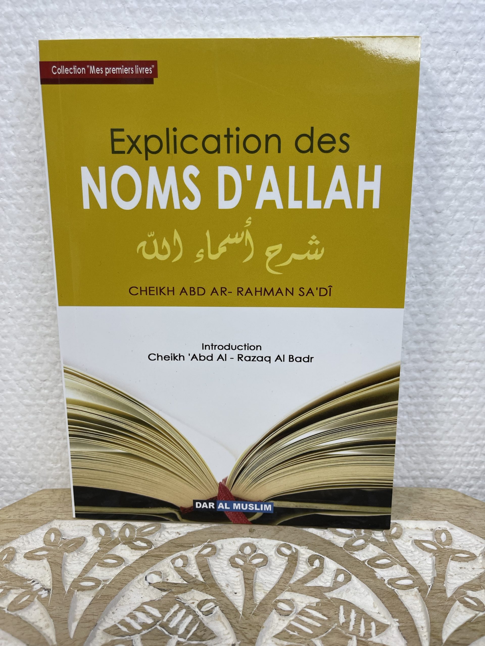 Explications des noms d’Allah