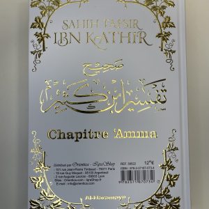 Alternative view of Sahih Tafsir Chapitre amma. Ibn Kathir